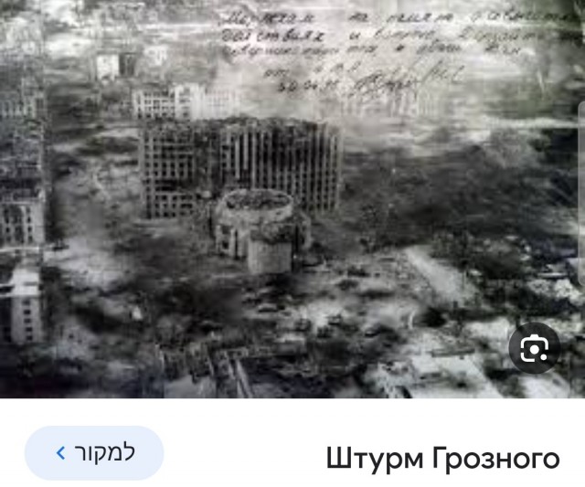 Делегация ХАМАС во главе с членом политбюро движения Абу Марзуком приехала с визитом в Москву