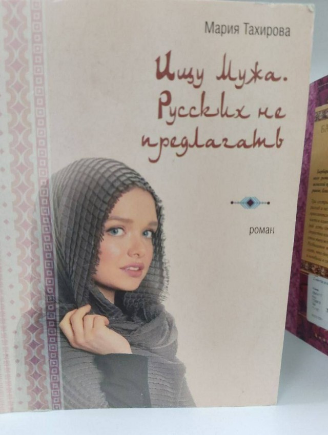 На Урале в Екатеринбурге мужчина (предположительно мигрант) избил девушку у подъезда