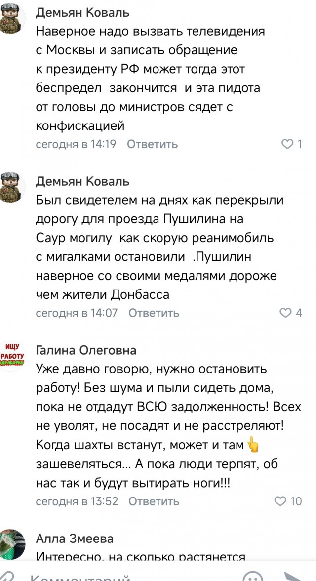 Вот так и живём