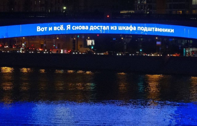 Шведский лыжник отморозил член во время гонки!