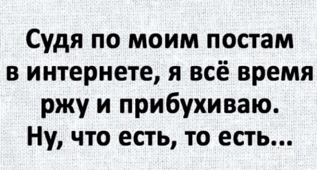 Всего понемногу. От 18.12.23