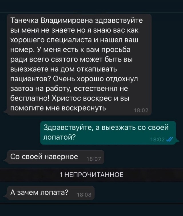 Всего понемногу. От 24.02.24