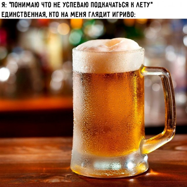 Весёлый полтишок 30.04.24
