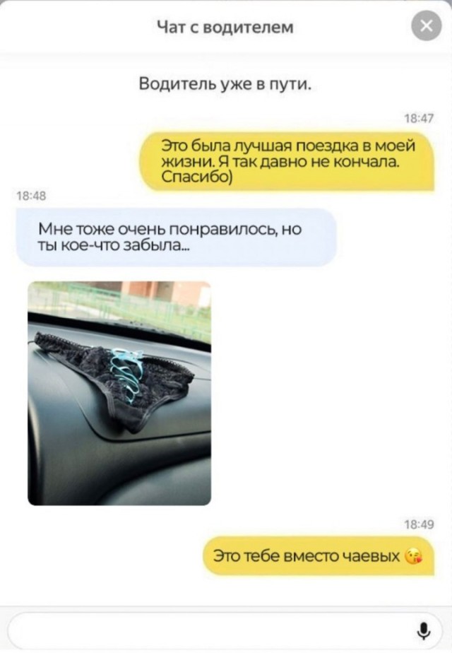 Всего понемногу. От 07.04.2024