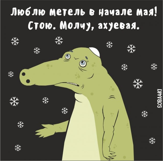 Наскрябыл немного (часть 2)