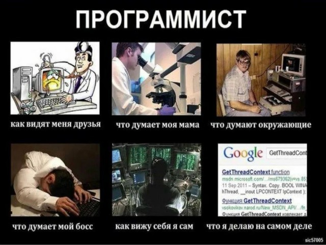Околоайтишные мемчики 3