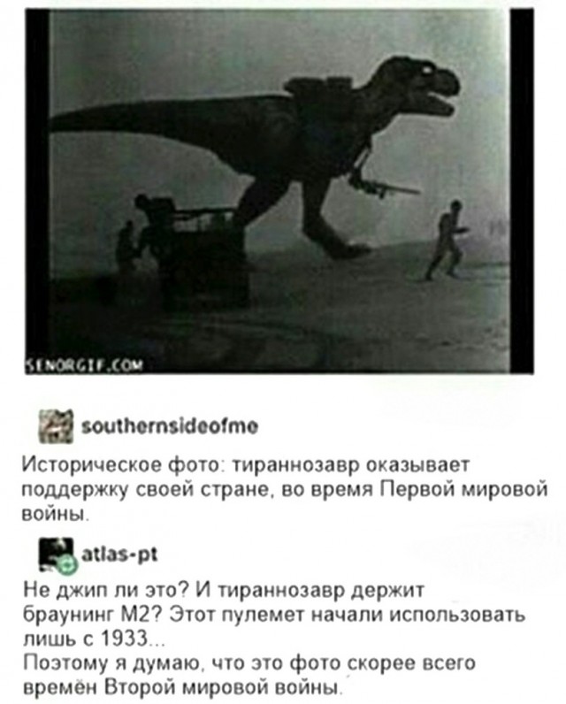 Немного заебавных картинок