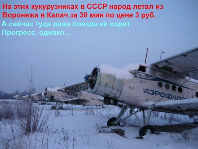 10 обыденных вещей в СССР, в которые сейчас никто и не поверит