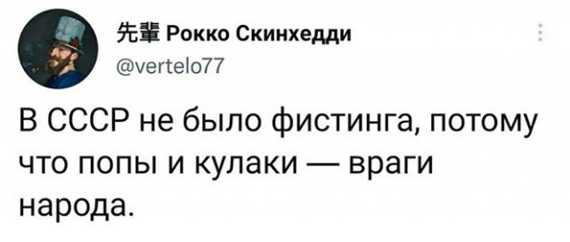 Пошлятина