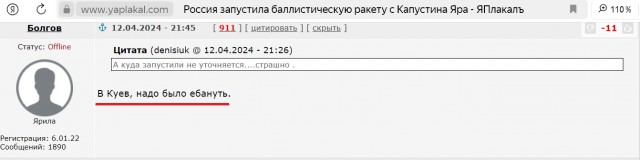 США начнут поставки Украине дальнобойных крылатых ракет