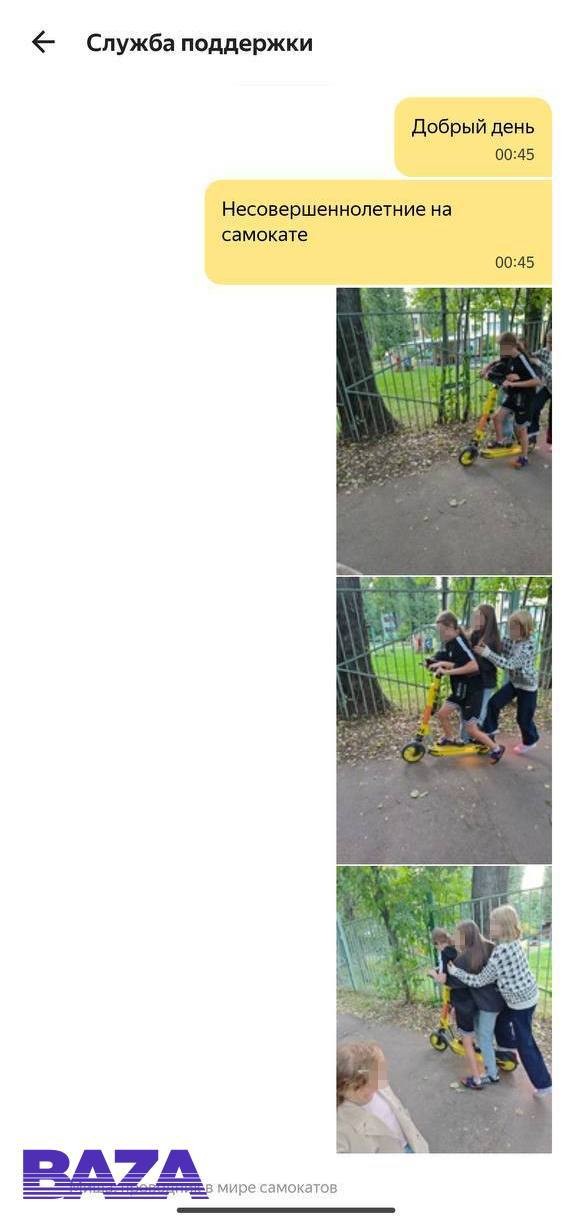 Кикшеринг Яндекса впервые выписал пользователю штраф в 100 тысяч рублей за то, что он разрешил детям прокатиться на самокате