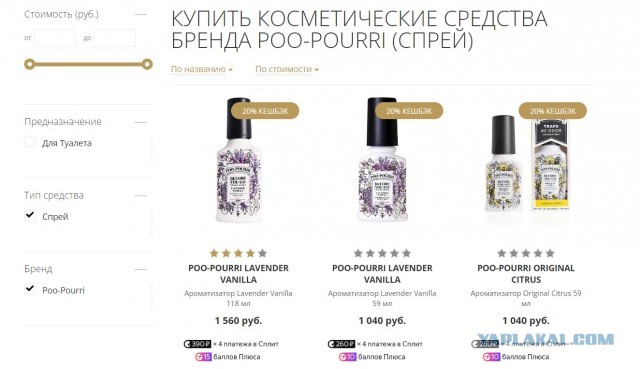 Самая смелая реклама