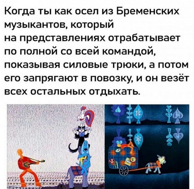 Нуштош 30.09.2024