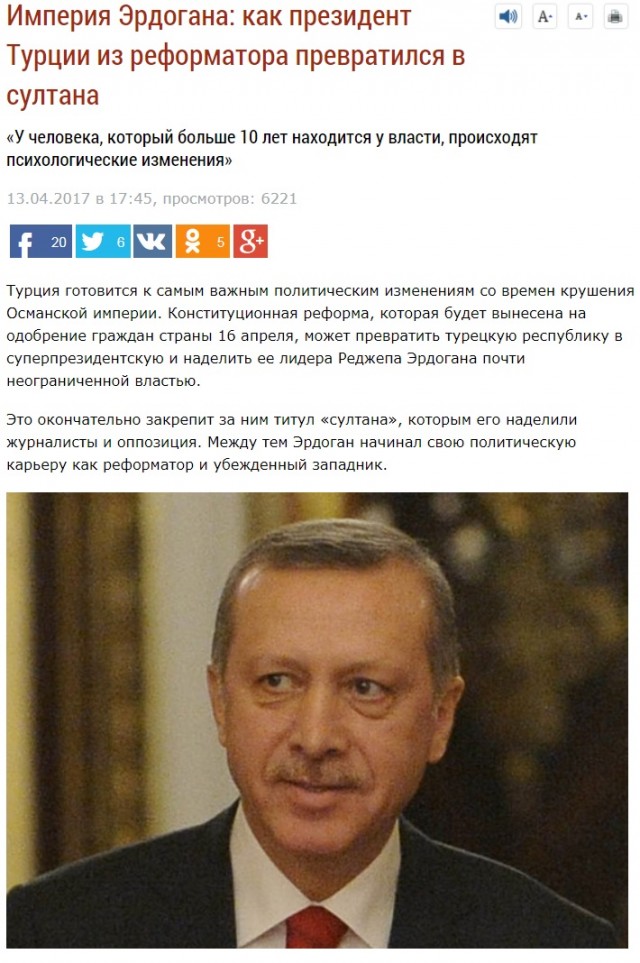 Знакомьтесь "Туркестан"