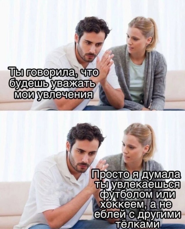 Быстрая деградация