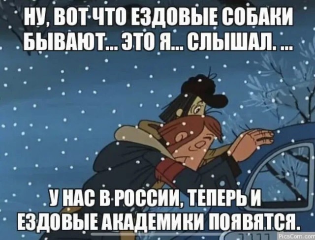 В Иркутске более чем 30 кандидатам наук и заслуженным учителям предложили стать уборщиками и гардеробщиками