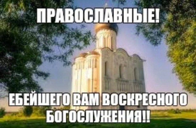 Даёшь сочельник!