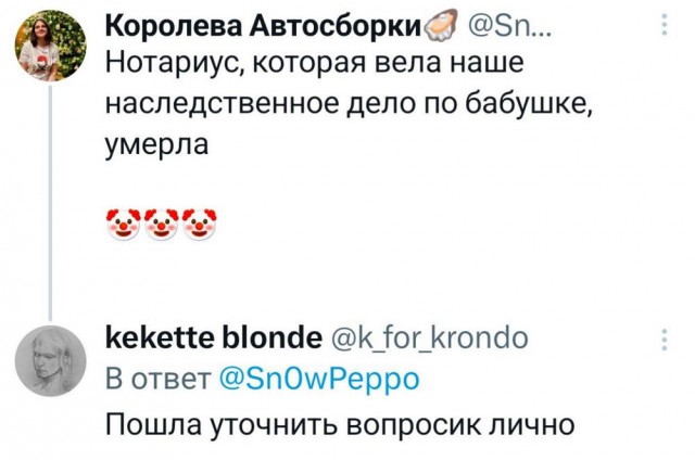 Всего понемногу. От 13.01.2025