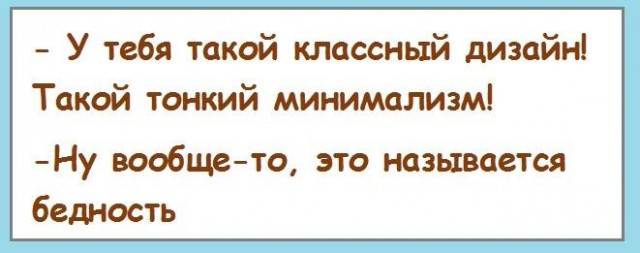 Веселые картинки в понедельник (03.03)