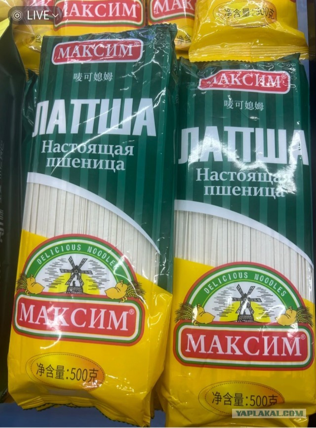 Латтша