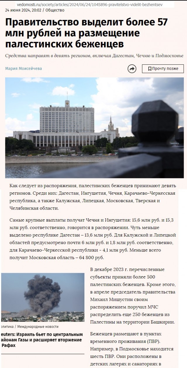 В Подмосковье полиция провела рейд в школе Наро-Фоминска, которая находится на реконструкции