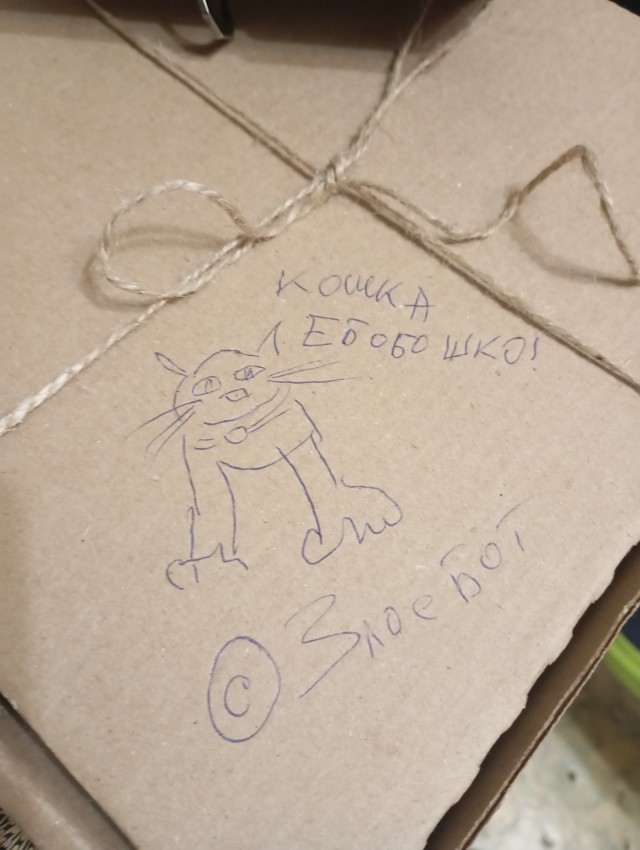 Пятничный псто!