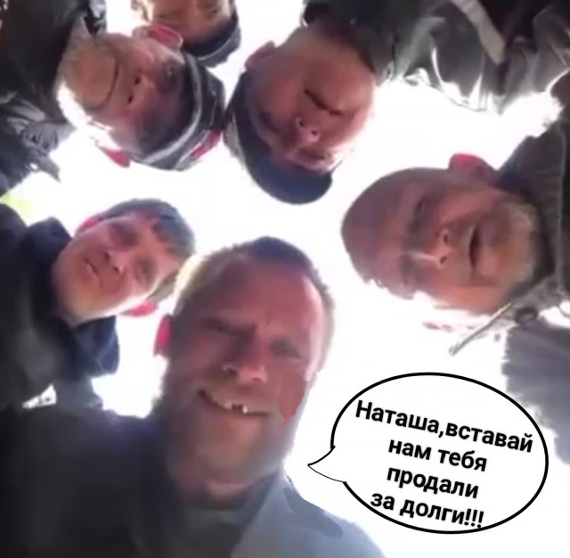 Отсутствие морально этических норм Vol.2