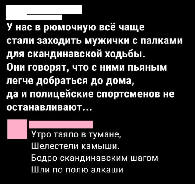 Так себе картинки 14.05.25