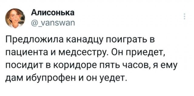 Веселые картинки в понедельник (19.05)