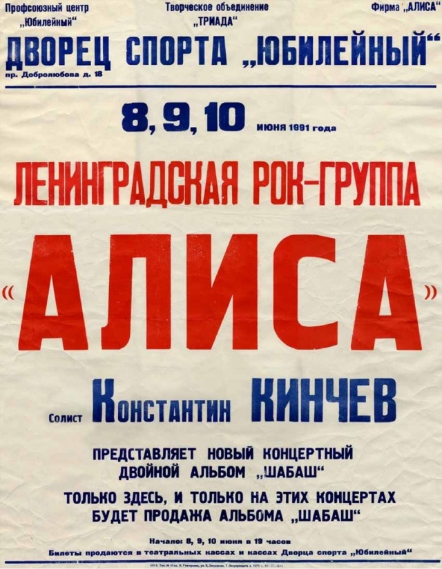Интересные фотографии 1990 -х 15.06.25