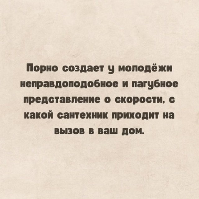 Так себе картинки 01.07.25