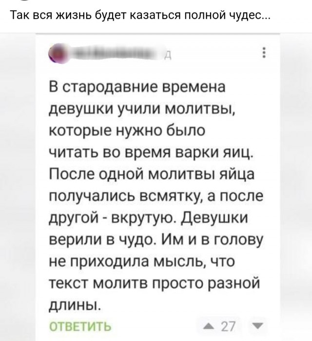 Завалялось тут случайно немного забавных картинок
