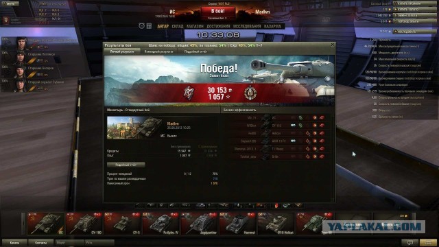 Wargaming 5