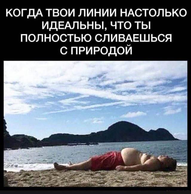 Каартинки весёлые и не очень