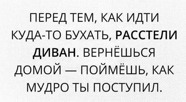 Немного забавных картинок из Архива, есть баяны.