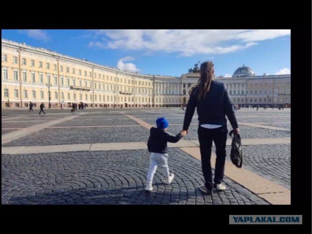 Санкт Петербург