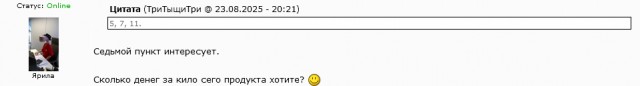 Не будем ходить долго вокруг да около. Сразу к теме.