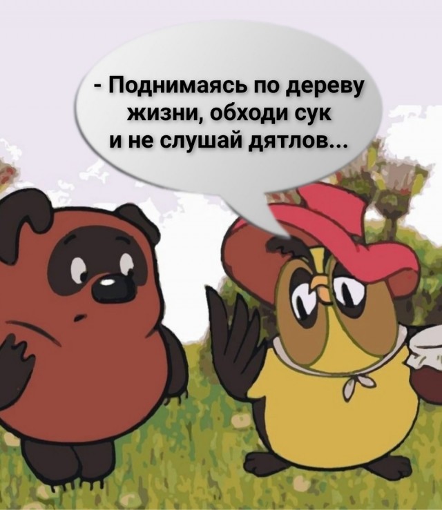 Картинки для деградации 46 (разной степени свежести)