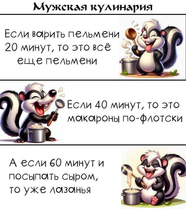 Суббота. Боянчики. Деградация. Красота