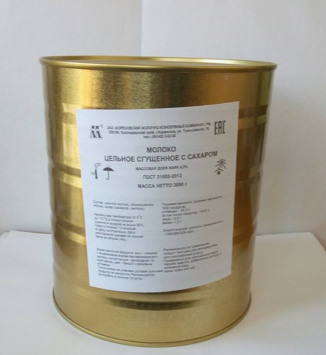 Преобразование