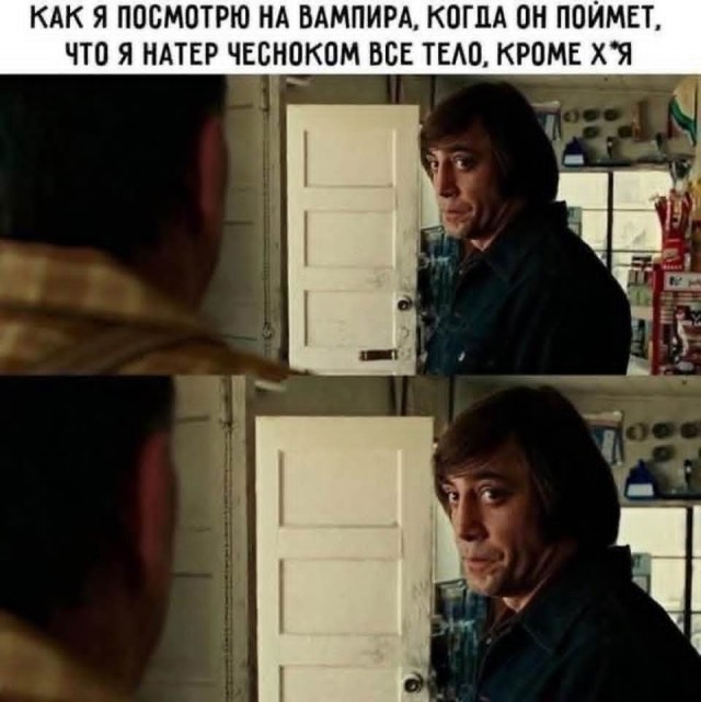 Маленькая пятница 15.10