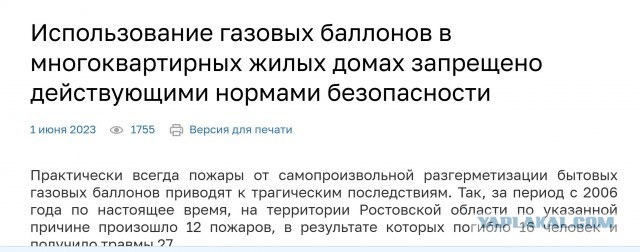 Снял заглушку и поджёг газ: виновник взрыва в МКД никому не хотел вреда!