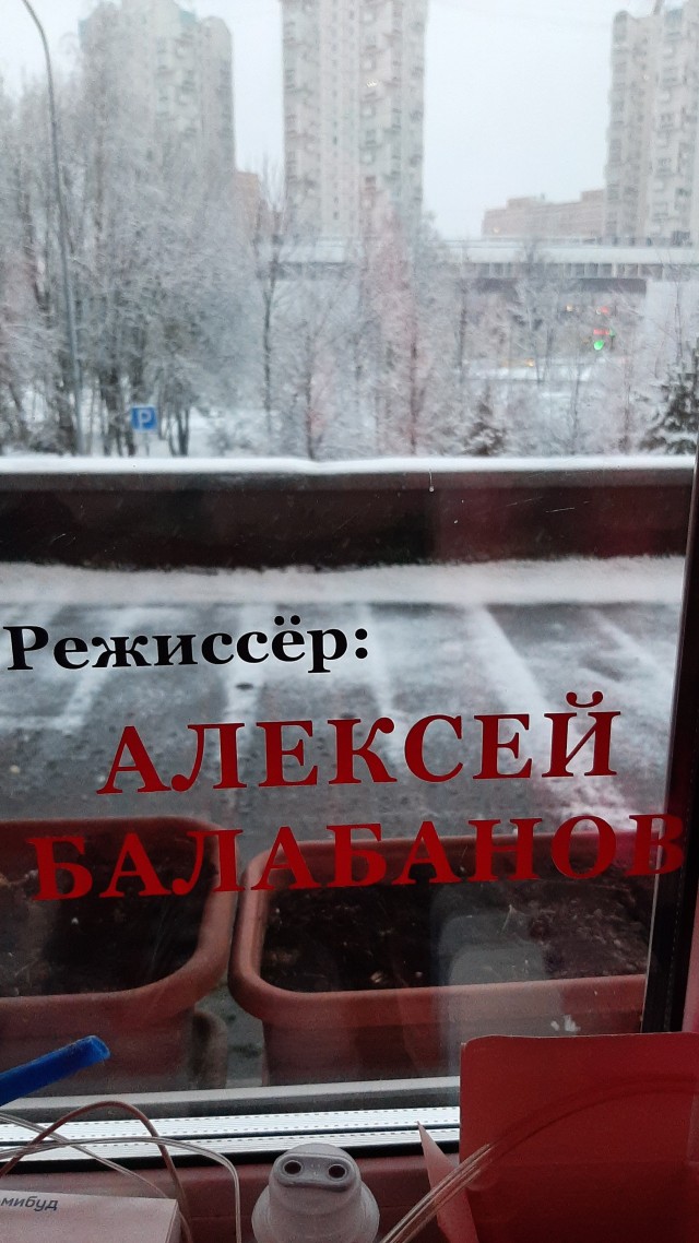 В Питере нас тупила зима.