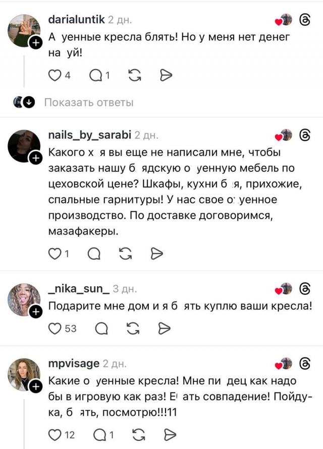 Маркетинг