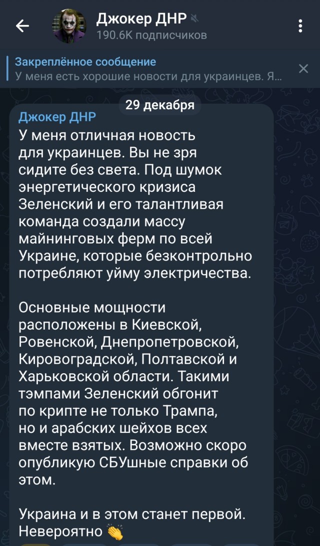Ющенко, а не наоборот?