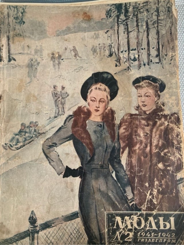 Советские женщины 1940-х годов