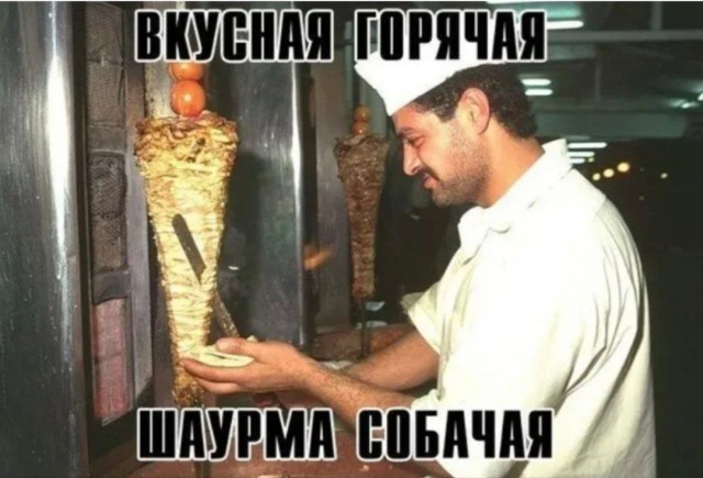 Вкусно и точка
