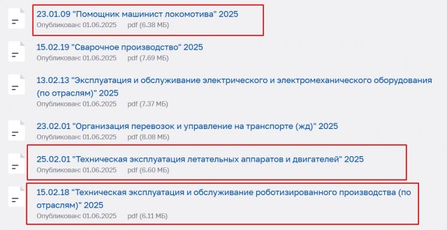 Вытеснят ли новые технологии профессию машиниста ?