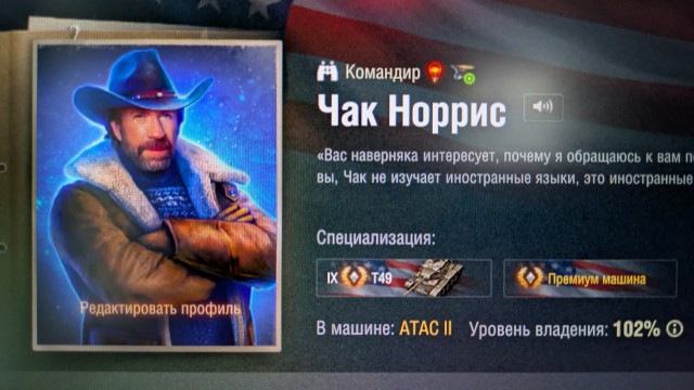 Скончался актёр Чак Норрис — ему было 86 лет
