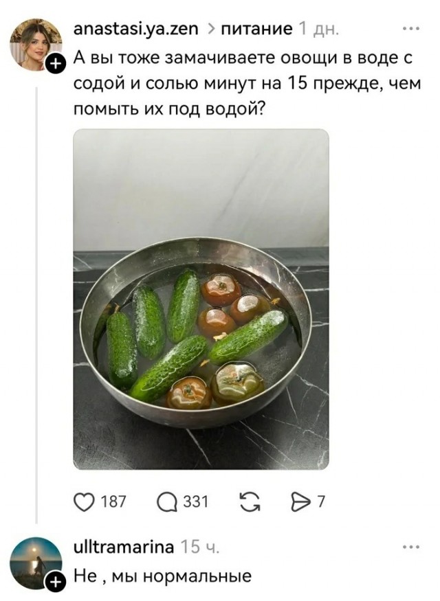 Субботние картинки